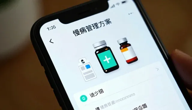 规范诊疗中的信息记录常见问题与应对策略
