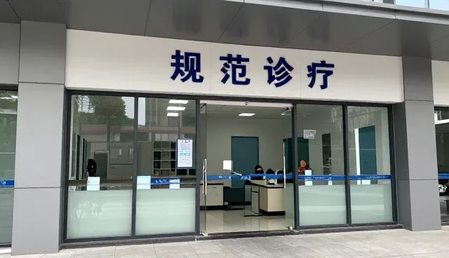 慢病随访系统日常使用中的关键维护技巧